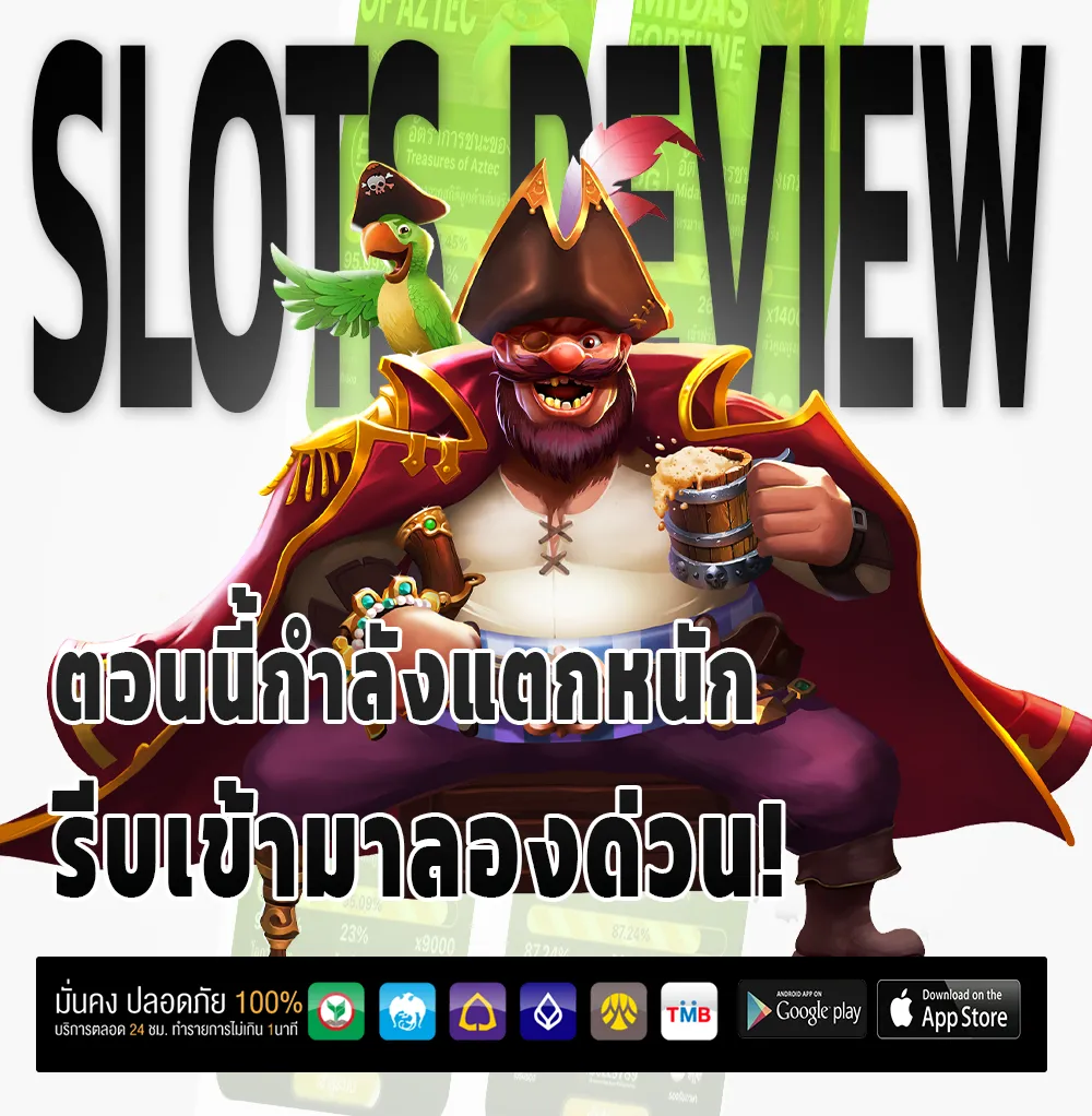 แทงหวยltobet