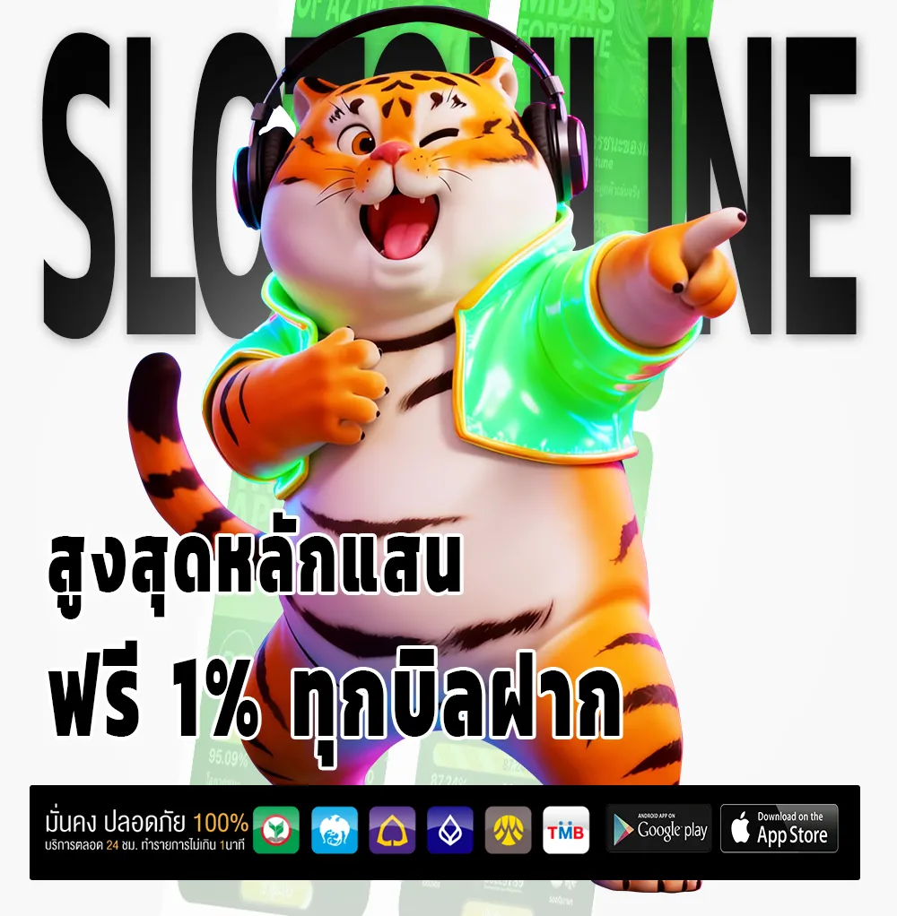 เว็บหวยltobet