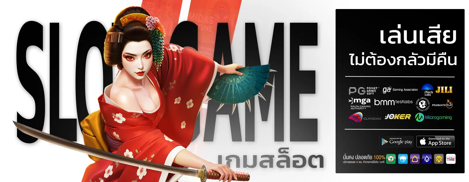 กองสลากหวยออนไลน์