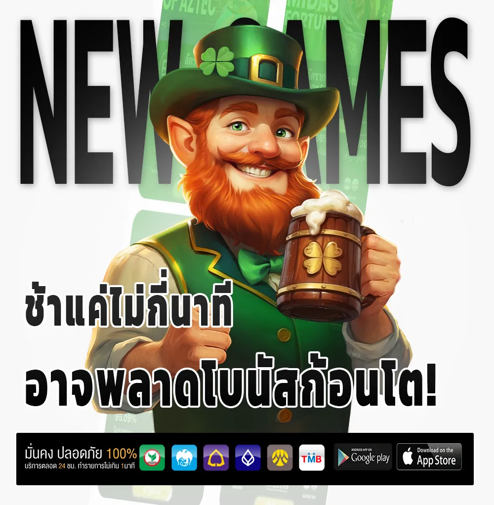 ltobetเว็บหวยออนไลน์