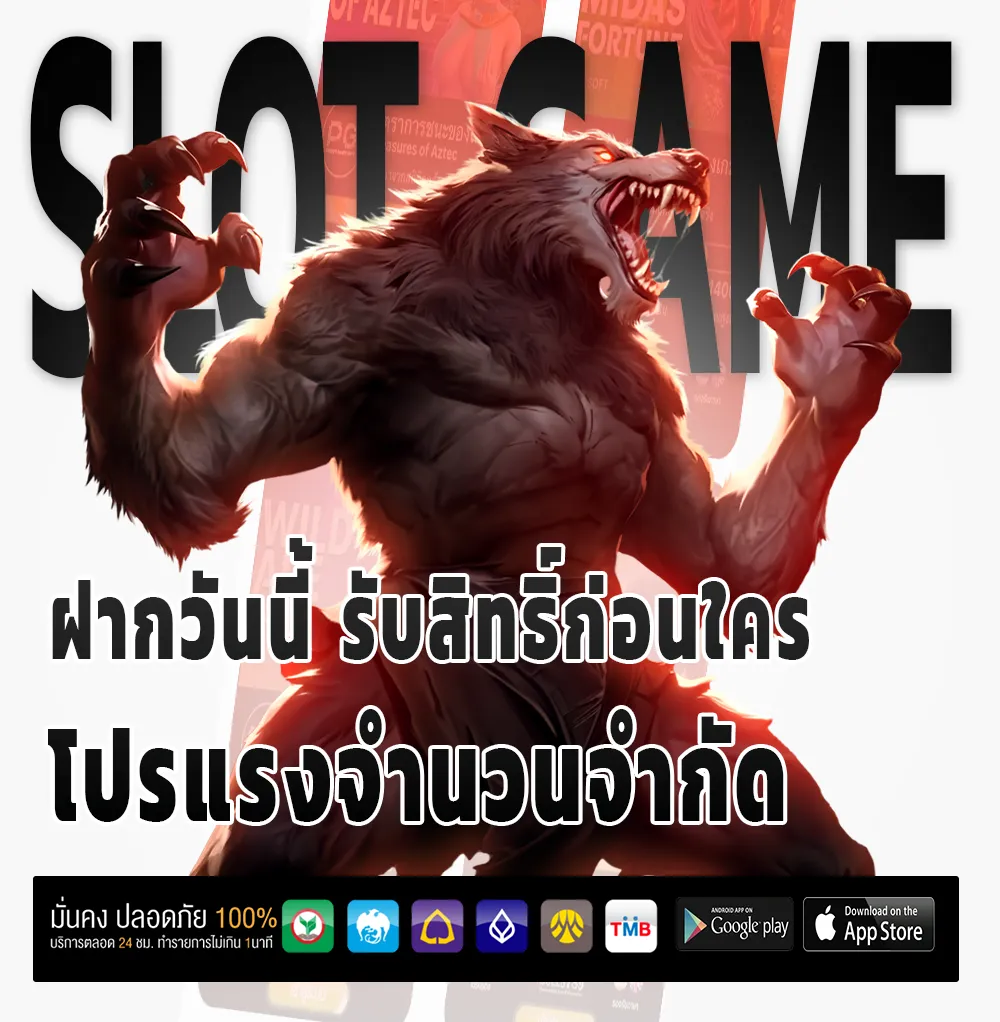รีวิวltobetหวย