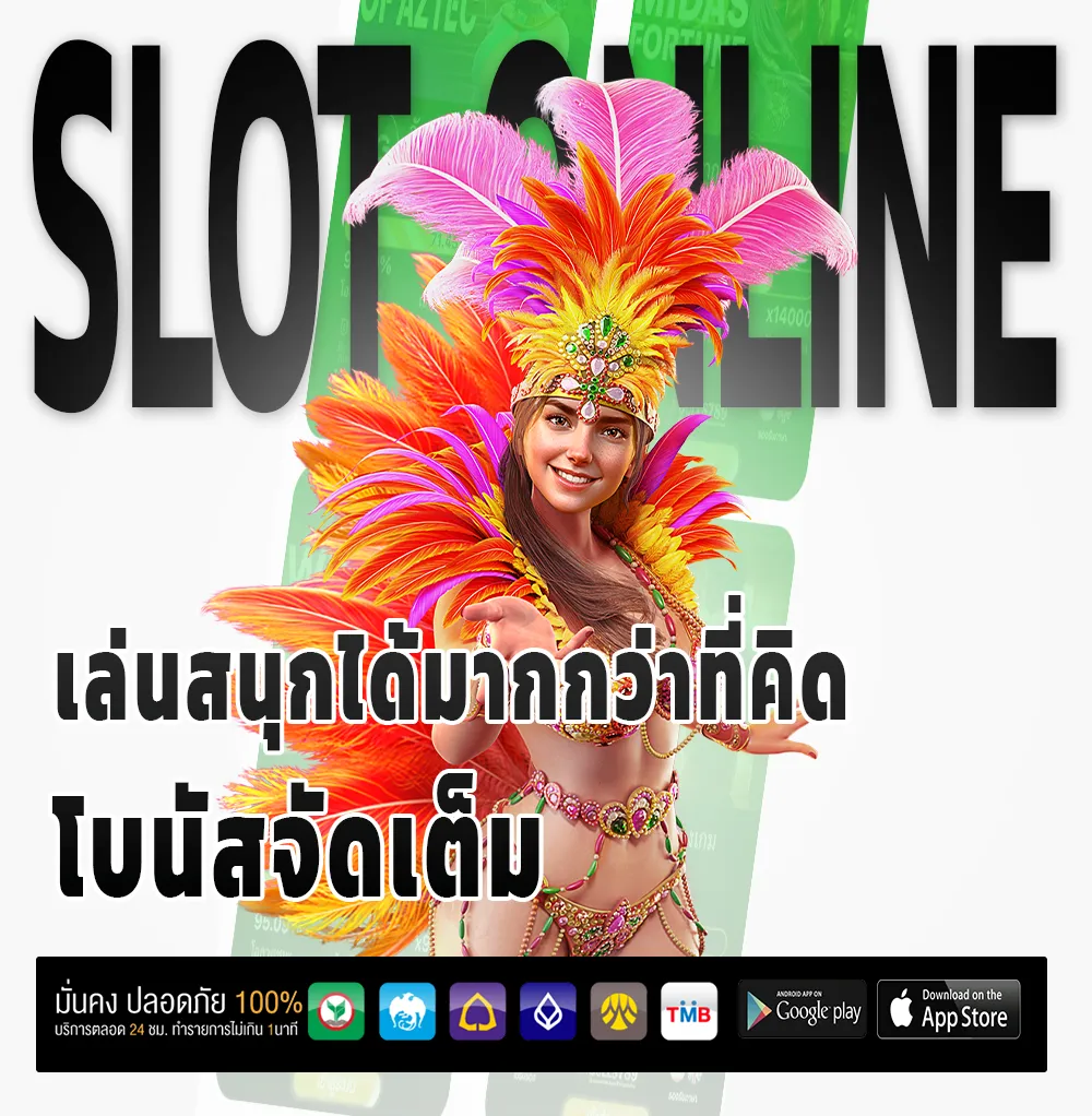 สมัครltobetหวย